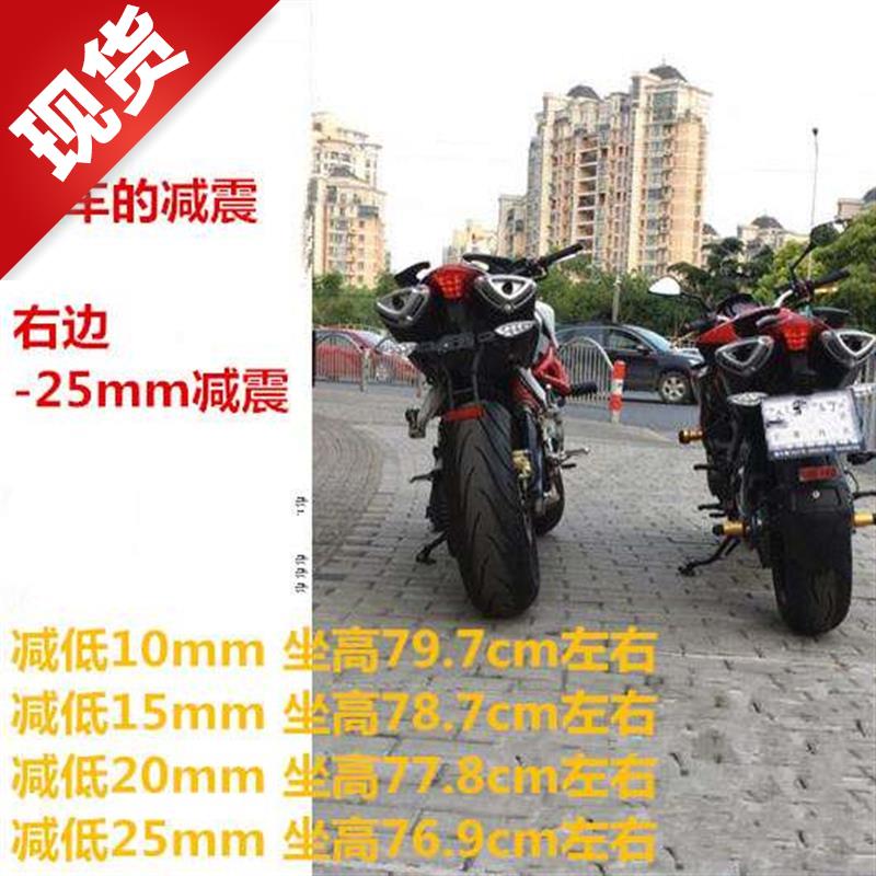 车身600/300黄巡/幼狮5o00黄龙改装减震头/改短减震避震/改装降低在类目 摩托车/装备/配件, 其他摩托车用品中 - 来自Buy2taobao.com提供专业的淘宝代购服务