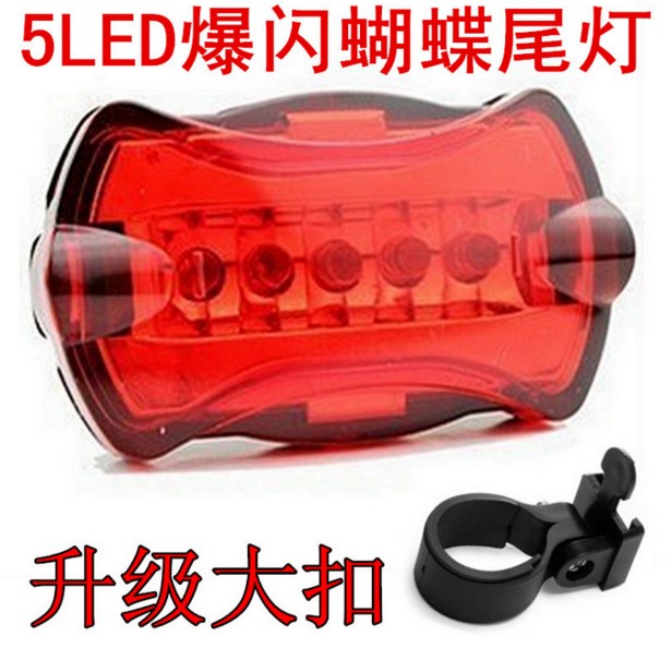 Bicycle taillights around flash light racing Warning light Light shelves Mountain bike Bike accessories Riding equipmentin the Bike/Riding equipment/Parts and Accessories , Bike/Bicycle equipment , Bicycle Lights category - from Buy2taobao.com to provide professional Taobao agent buy service