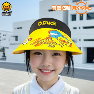 B.Duck小黄鸭儿童防晒帽子2024夏季新款男女童太阳帽遮阳帽空顶帽