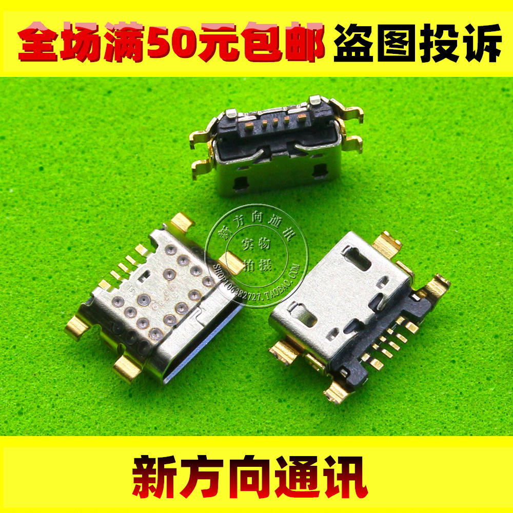 手机尾插 充电usb接口 适用于vivoy83y71y69 y85y67l xplay6 y75a