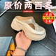 品牌真皮包头半拖鞋女夏外穿2025新款厚底增高不累脚凉拖鞋洞洞鞋