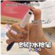 新款搞笑喷水玩具笔喷水写字两用笔学生恶搞圆珠笔迷你水枪道具