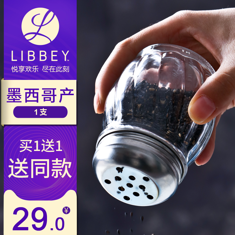 【買1送1】Libbey利比進口無鉛玻璃調味瓶調味罐調料瓶胡椒粉瓶在類目 廚房/烹飪用具, 廚用小工具/廚房儲物, 儲物瓶罐/廚房儲物器皿, 調味瓶罐中 - 來自Buy2taobao.com提供專業的淘寶代購服務