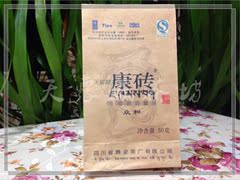 雅安茶厂/众合藏茶/黑茶/散茶50g