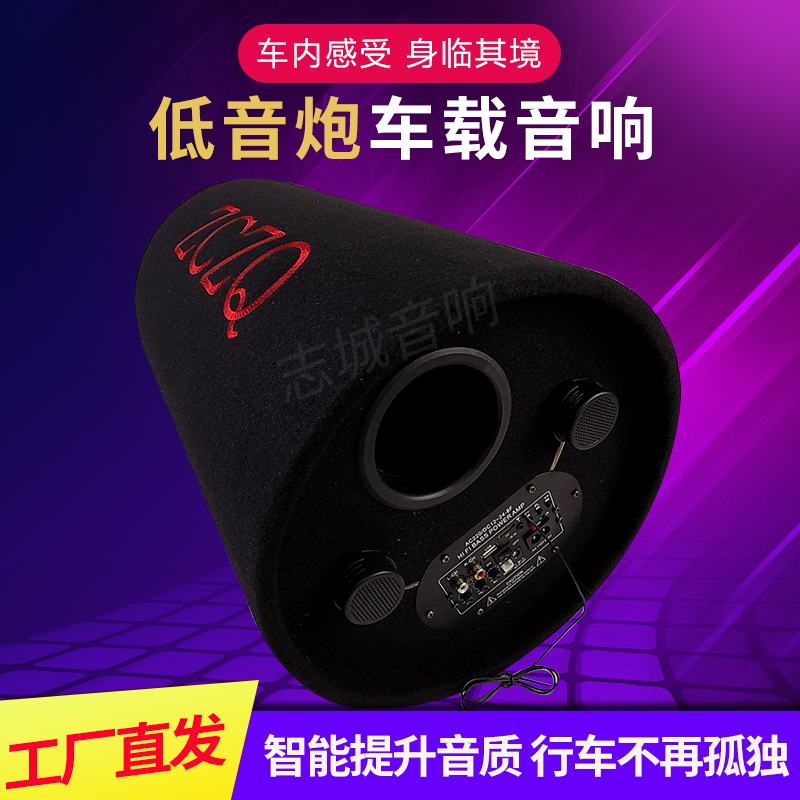 10寸圆车载低音炮 双高音遥控插卡蓝牙汽车音响 12V24V220V桌面箱|msdalam kategori kereta/artikel/Fitting/Refit, Audio & Video kereta/elektronik automotif/elektrik, Audio & Video kereta, orang-kereta/subwoofer - dari Buy2taobao.com untuk memberikan perkhidmatan ejen Taobao profesional membeli