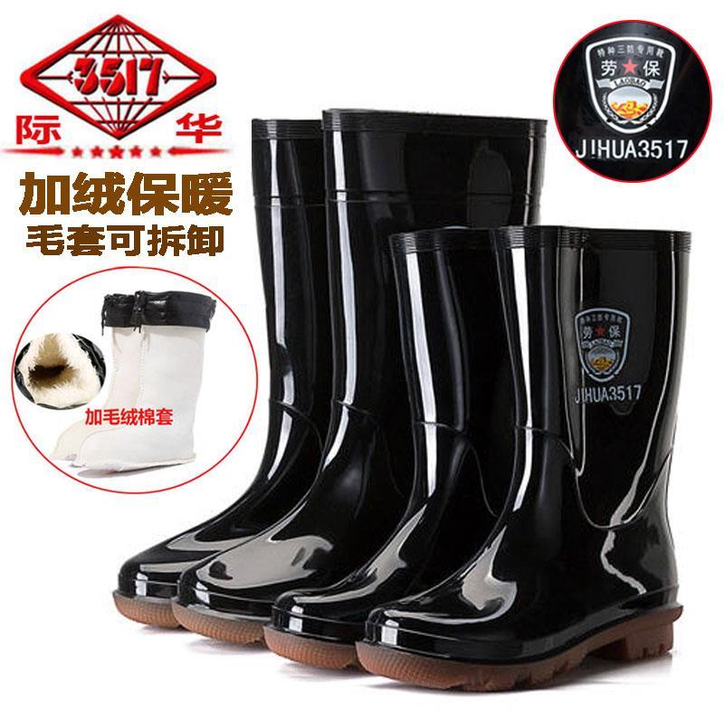 3517雨鞋男式军工雨靴防滑耐磨工矿靴防油耐酸碱套鞋胶靴水鞋加棉|ruв категории оборудование/инструменты, строительство защиты, защита ног обувь, кислоты и щелочи резиновые сапоги - от Buy2taobao.com для оказания профессиональной услуги покупки агента Taobao