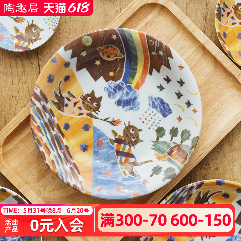陶趣居猫咪盘碟餐具日本进口釉下彩卡通盘子碟子日式家用陶瓷餐盘