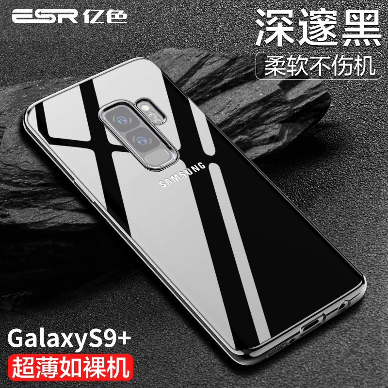 samsung s9 plus case esr samsung s9 plus case esr