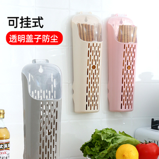 筷子筒家用筷子架带盖壁挂式塑料筷子笼置物架沥水厨房筷子收纳盒