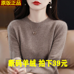 阿卡阿卡阿卡阿卡女100纯羊绒低圆领宽松毛衣百搭羊毛针织打底衫