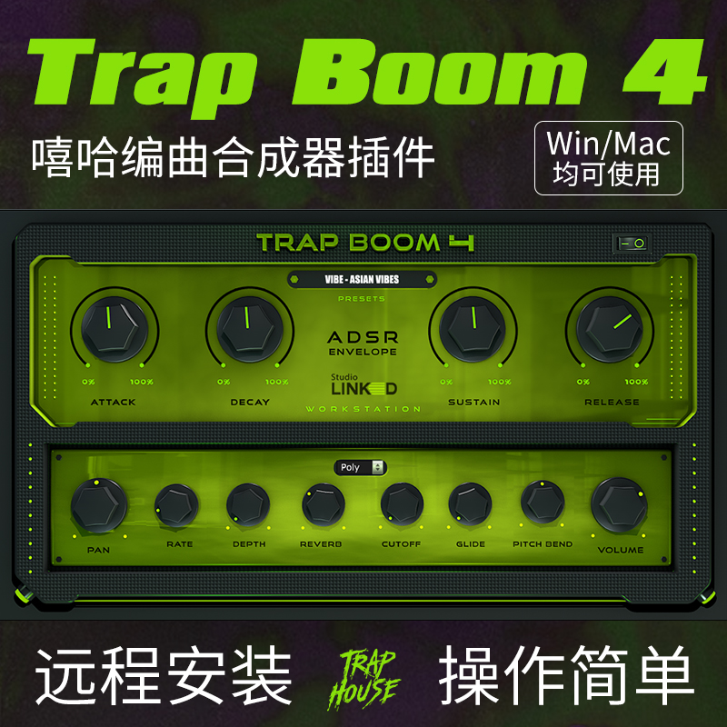 Trap Boom 4嘻哈编曲合成