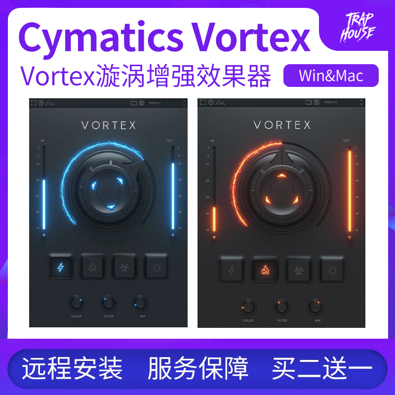Cymatics Vortex 漩