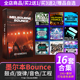 Bounce墨尔本土嗨采样包DJ越南鼓点舞曲音色EDM电音音源Melbourne