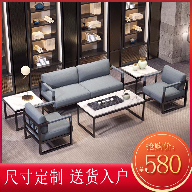 北歐布藝沙發茶幾組合現代簡約小戶型工業風辦公室服裝店鐵藝沙發在類目 住宅傢俱, 沙發類, 鐵藝沙發中 - 來自Buy2taobao.com提供專業的淘寶代購服務