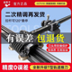 德国进口超易平新款轨道T型推刀手动高精度岩板地砖切割机新款双