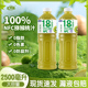 100%NFC猕猴桃汁饮料2500ml大瓶装家庭聚会聚餐必备新日期速发