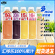 【多口味可选】100%NFC苹果汁桃汁葡萄汁山楂汁1.25L*2大瓶畅享装