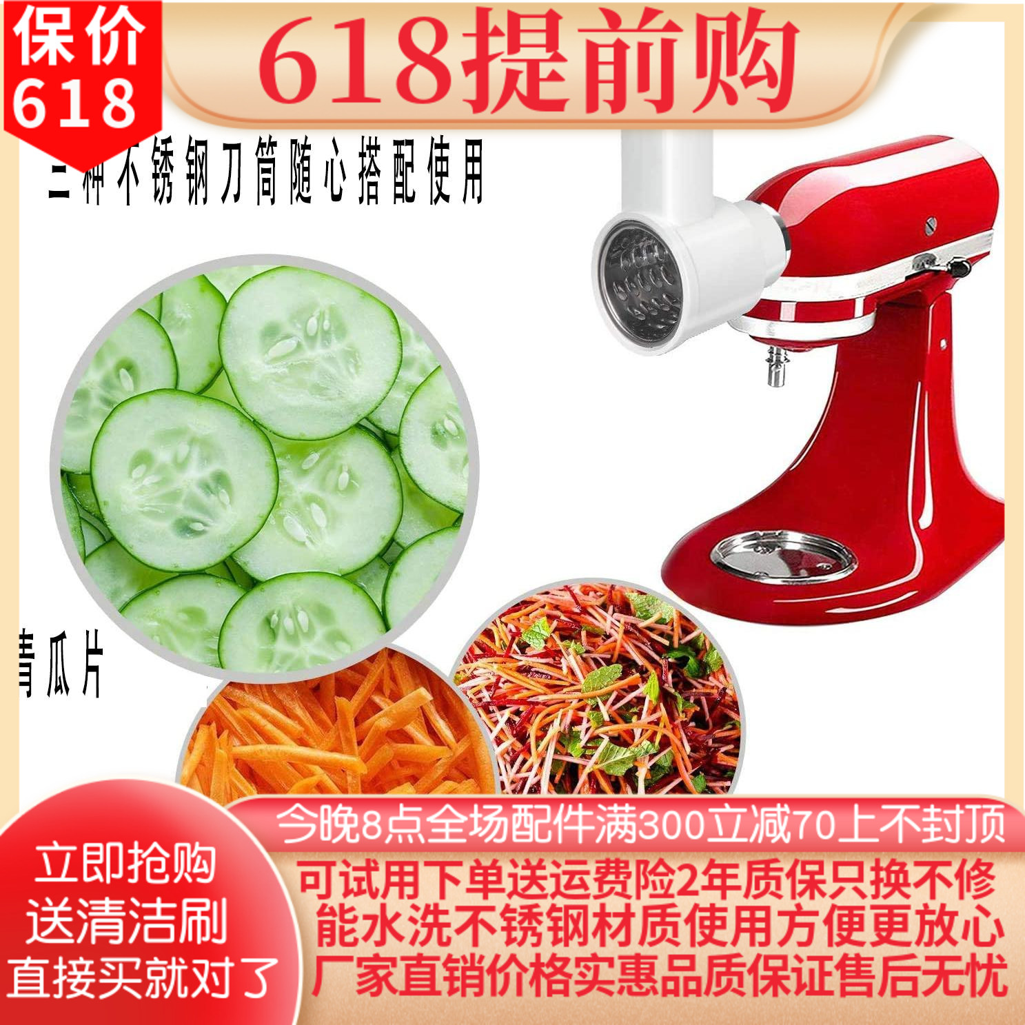 适配kitchenaid配件凯膳怡