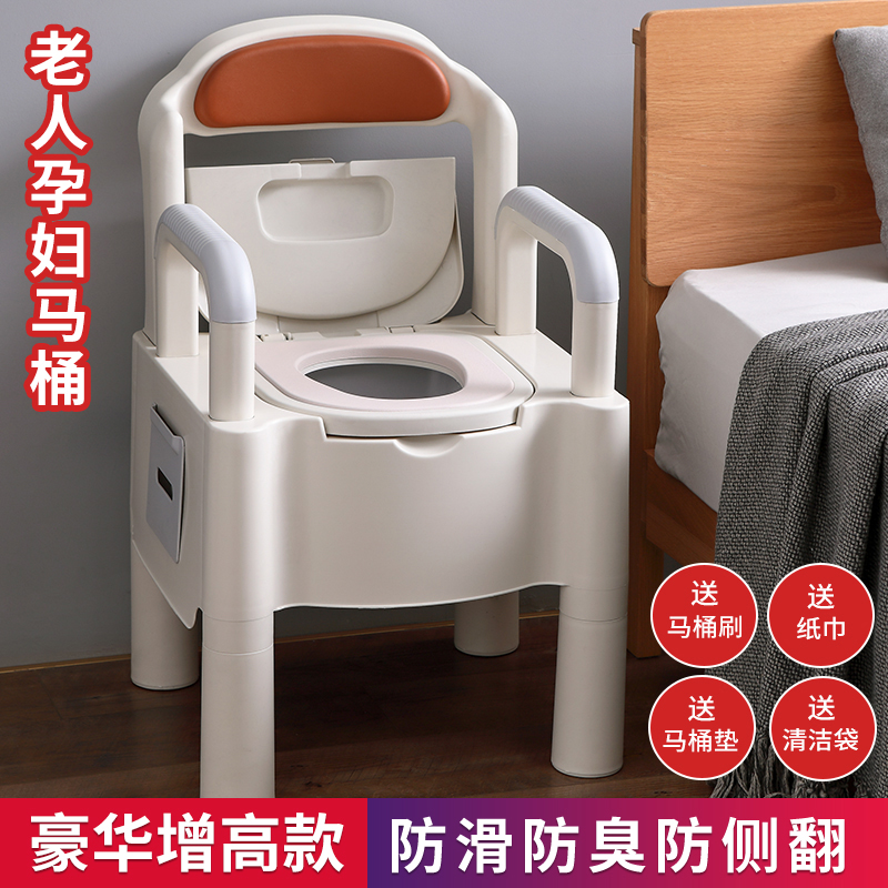 成人马桶室内孕妇坐便器家用可移动便携式便盆残疾老年人专用痰盂——