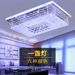 大气客厅长方形led水晶吸顶灯创意变色简约温馨浪漫卧室灯具遥控