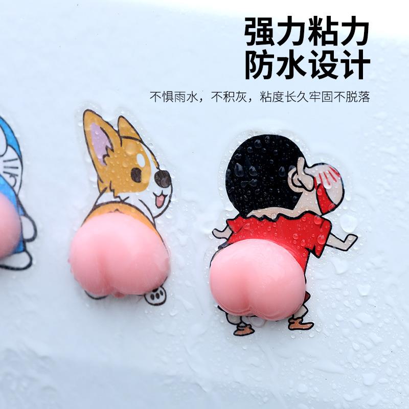 automobile Car stickers personality originality Tank stickers Decorative stickers Crayon Shin Chan Ass Anti collision Shockproof bar Car stickerin the Car/Articles/Fitting/Refit , Auto Exterior Accessories/Installation and decoration/Protect , Auto Exterior Accessories , Car decoration stickers category - from Buy2taobao.com to provide professional Taobao agent buy service