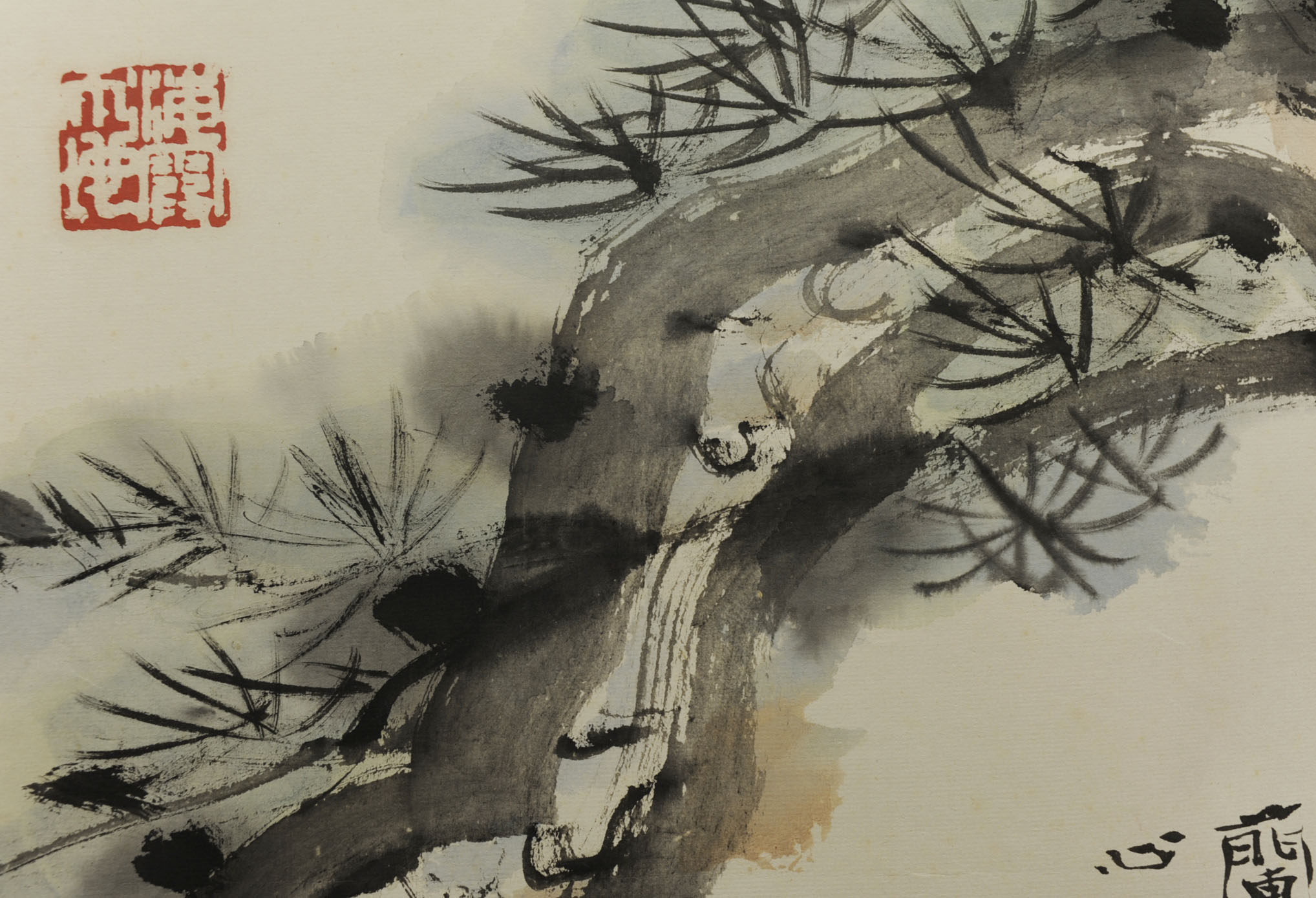 何海霞 松树 大千画廊