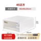 tenma天马抽屉式收纳箱45正方整理箱透明塑料日式家用组合抽屉柜