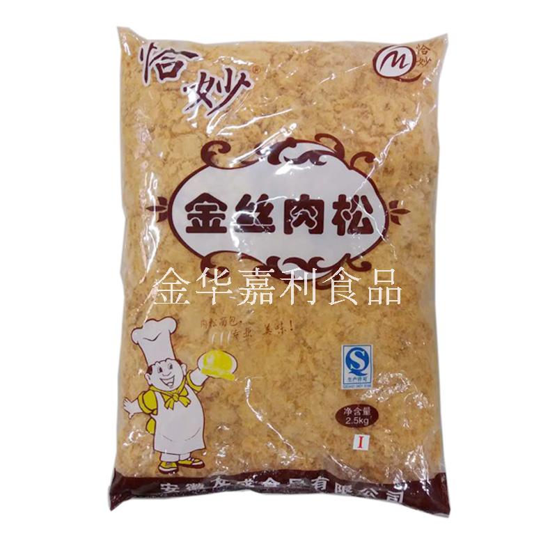 嘉利恰妙金絲肉松餅OK-I型烘焙肉松原味2.5KG 壽司手抓餅蛋糕專用在類目 零食/堅果/特產, 牛肉乾/豬肉脯/滷味零食, 豬肉類中 - 來自Buy2taobao.com提供專業的淘寶代購服務
