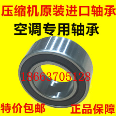 捷豹 XJ XK XF S-TYPE F-TYPE 压缩机轴承 空调泵 电磁离合器球笼
