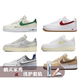 Nike Air Force 1 AF1 Low 男子白色果冻经典休闲板鞋 DC8894-100