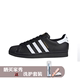 adidas originals Superstar 贝壳头 男女同款黑白潮流板鞋EG4958