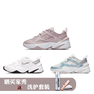 Nike M2K Tekno 女款 蓝白色粉色低帮老爹鞋 AO3108-500-103