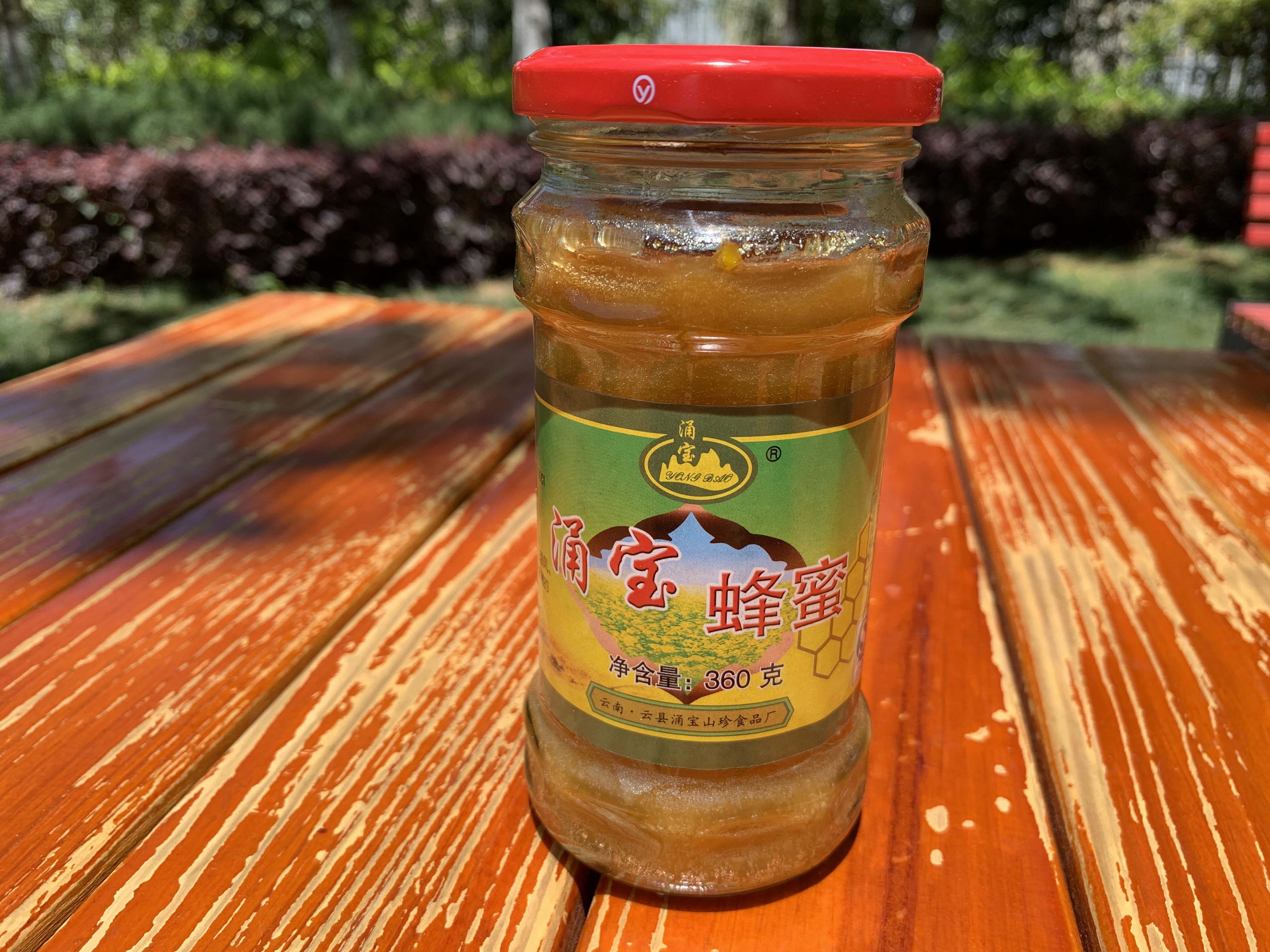 云南临沧特产涌宝蜂蜜野生蜂蜜绿色食品360g