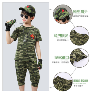 高端儿童军训新式迷彩服夏季男童特种兵短袖2024新款当兵衣服纯棉