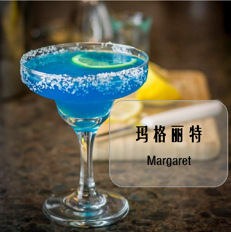 经典鸡尾酒玛格丽特分瓶装调酒杯子