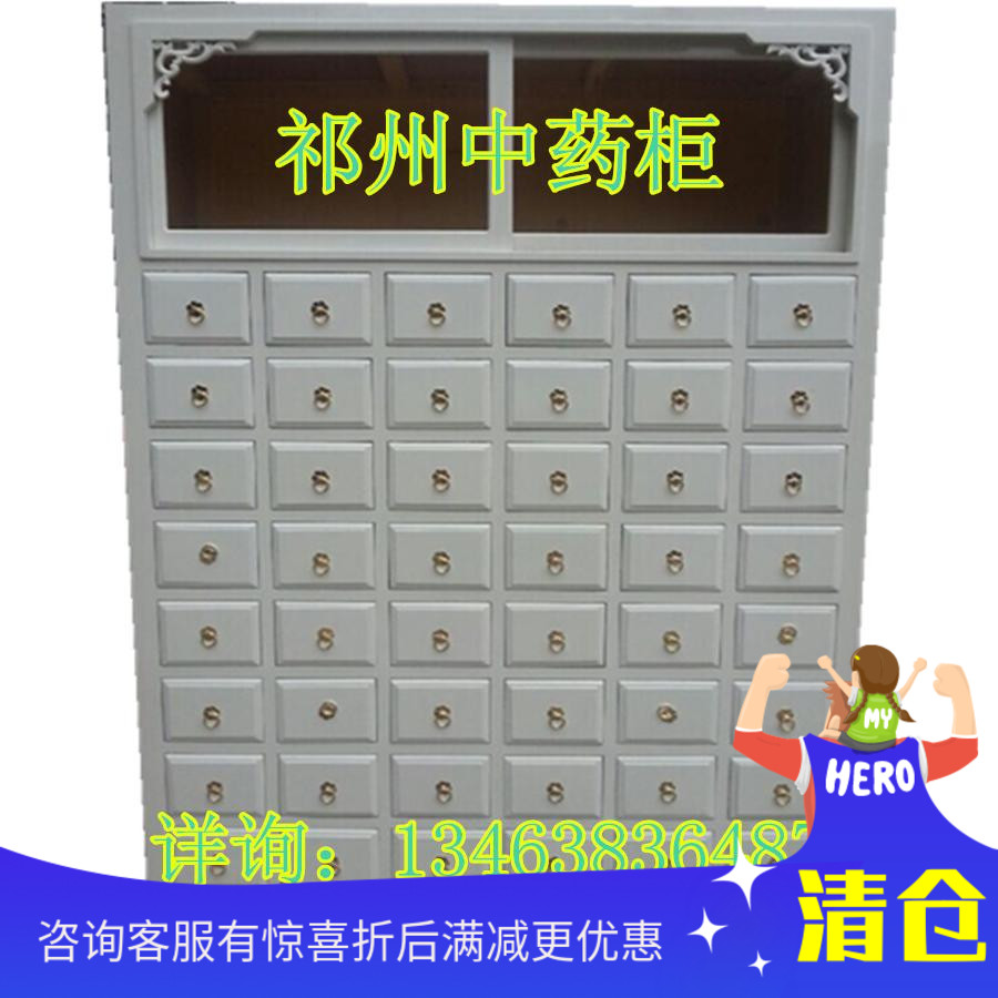 Cabinet Manufactor major customized solid wood Cabinet traditional Chinese medicine pine Chinese herbal medicine Chinese medicine cabinet Adjustin the Residential furniture , Cabinet , Medicine cabinet category - from Buy2taobao.com to provide professional Taobao agent buy service