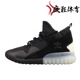 Adidas Tubular X PK 3M反光 小椰子休闲鞋S74924 AQ5403