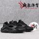 NIKE HUARACHE RUN （GS) 华莱士女子运动休闲跑步鞋 654275-016