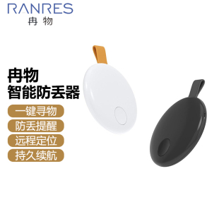 苹果iOS系统airtag智能防丢器车钥匙定位器物品追踪寻物遗落提醒