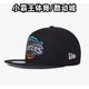 New Era/纽亦华 忍者神龟联名全封5950 平檐棒球帽 60498236