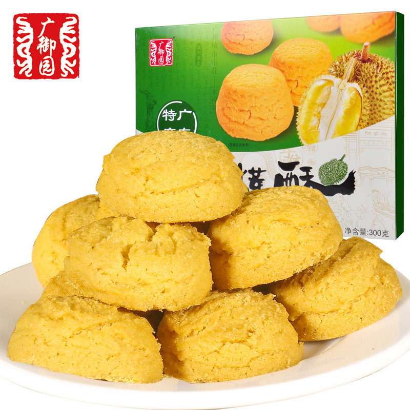 广东手信特产送礼佳品休闲食品 300g 榴莲酥 广御园