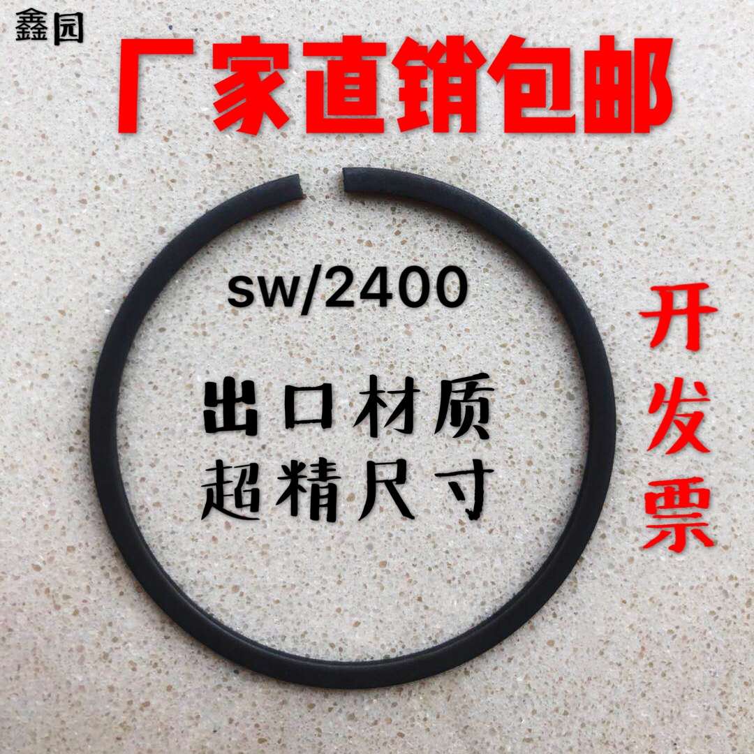 M2400/sw/sb轴承止动环无耳挡圈轴用孔用扁钢丝挡圈油缸卡簧M2300在类目 五金/工具, 机械五金, 轴承附属件, 挡圈中 - 来自Buy2taobao.com提供专业的淘宝代购服务