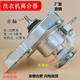 适用智高洗衣机离合器XQB75-2010 6C68 5B36 XQB55-5B36NP 6838NP