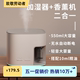 加湿器家用跨境美国上加水humidifier亚马逊跨境大香薰