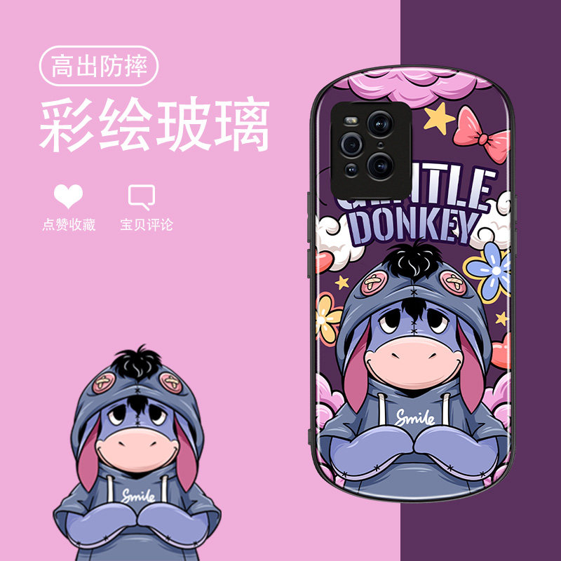 芳沐旗舰店的优惠券大全—oppofindx3手机壳保护套椭圆形findx3pro