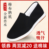 老北京布鞋男夏季手工千层底透气休闲防滑牛筋底黑布鞋旗舰店官方