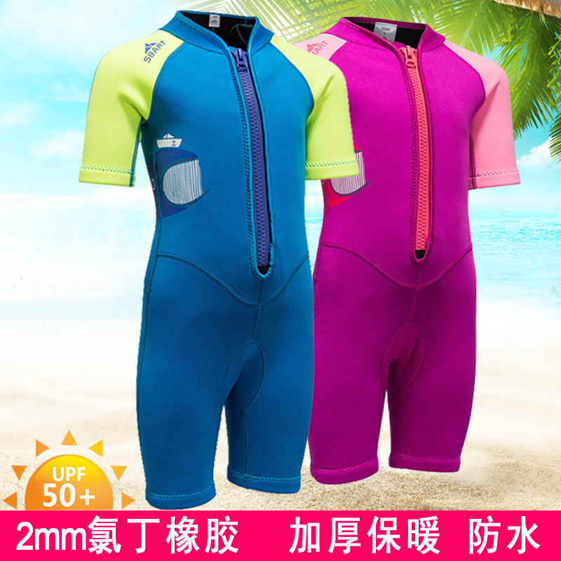 儿童潜水服防寒连体游泳衣女孩男童中小童冲浪服保暖加厚防水泳衣在类目 户外/登山/野营/旅行用品, 户外服装, 潜水服中 - 来自Buy2taobao.com提供专业的淘宝代购服务