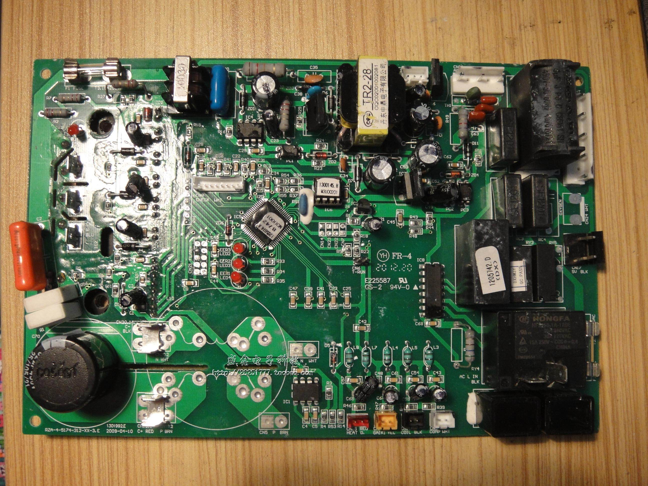 海信 原装 krf-7016l/bp外机主板 控制板 模块大板一体板 - 价格150