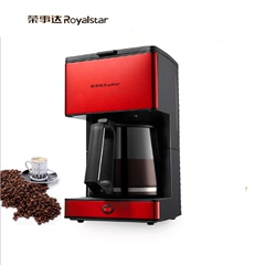 荣事达Royalstar RS-CF501 美式家用自动咖啡机礼品赠品积分礼品