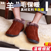 Reeves Autumn and winter Sheepskin one Sheep Plush Winter boots Home Boots man wool Warm shoes Reeves Autumn and winter Sheepskin one Sheep Plush Winter boots Home Boots man wool Warm shoes